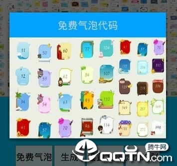 �۷����ٱ��������(��qq��������2019)