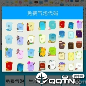 �۷����ٱ��������(��qq��������2019)