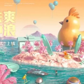 和平精英夏日模式在哪里 和平精英夏日模式怎么进 和平精英夏日模式在哪里 和平精英夏日模式怎么进