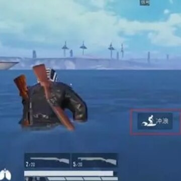 和平精英冲浪板怎么使用 和平精英冲浪板怎么开关上下 和平精英冲浪板怎么使用 和平精英冲浪板怎么开关上下