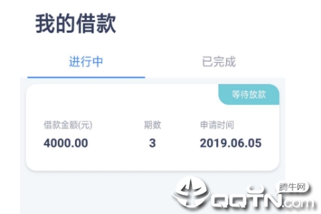 祥云宝贷款 祥云宝贷款