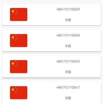 免费接码 免费接码
