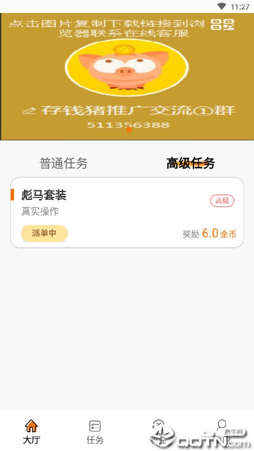 ��Ǯ��