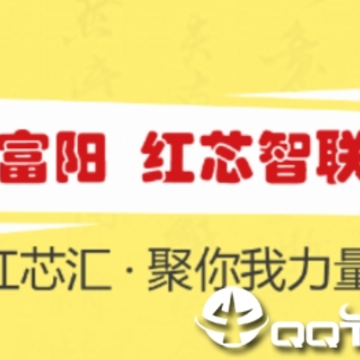 红芯智联app 红芯智联app