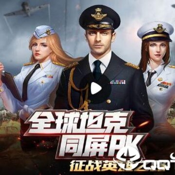 反恐特别行动内购版 反恐特别行动内购版
