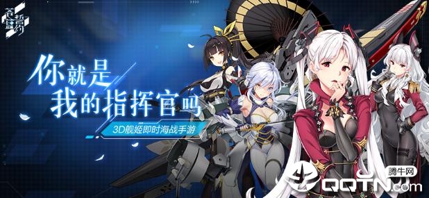 苍蓝誓约国际服 苍蓝誓约国际服