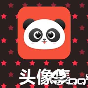 头像集 头像集