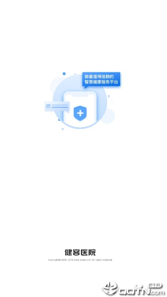 ����ҽԺapp