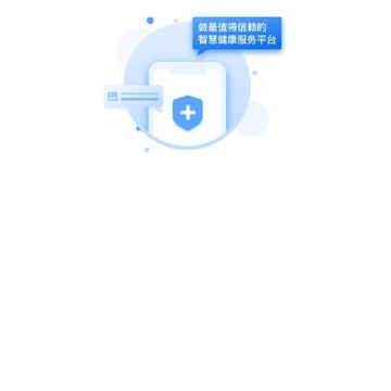 健客医院app 健客医院app