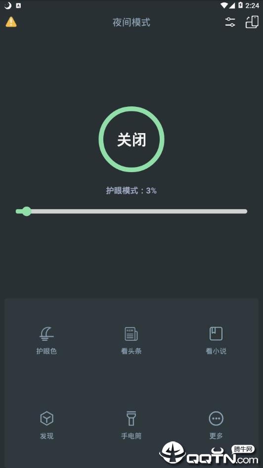ҹ��ģʽ��׿������