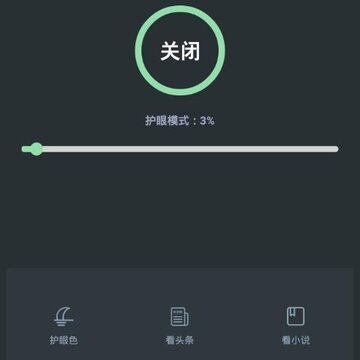 ҹ��ģʽ��׿������