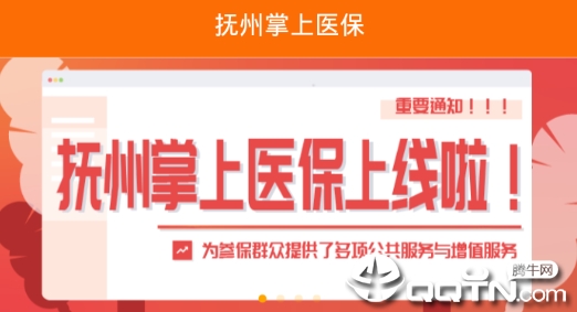 ��������ҽ��app