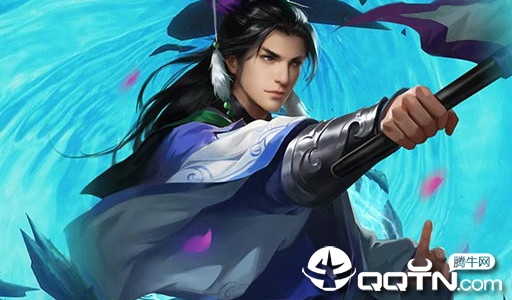 一代天骄腾讯版 一代天骄腾讯版