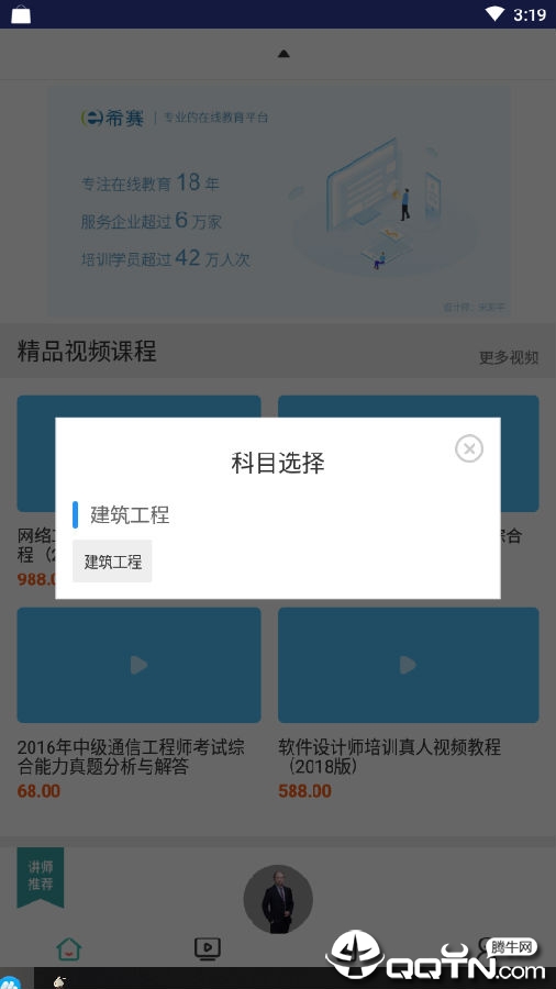 ��������������Ƶ�μ�