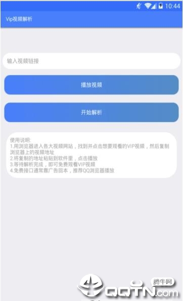 QQ�๦�ܺ���