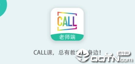 Call����ʦ��