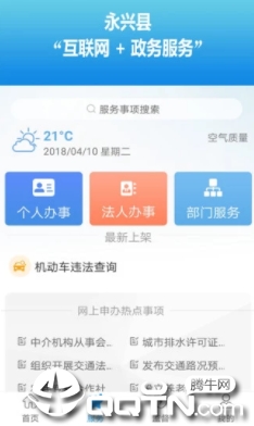 �ǻ�����app