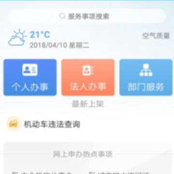 �ǻ�����app