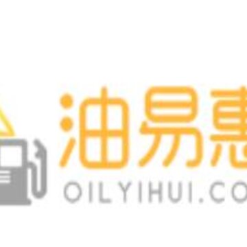 油易惠 油易惠