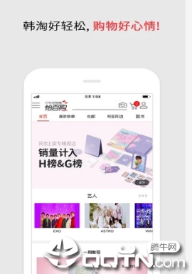 ���ٹ�app
