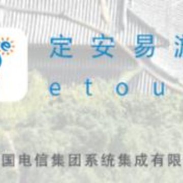 定安易游 定安易游