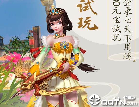 锦衣寒刀应用宝版 锦衣寒刀应用宝版