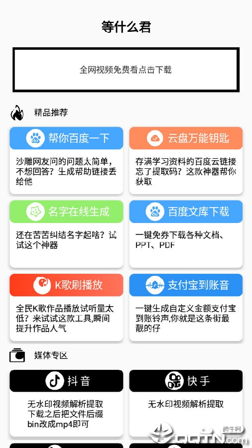 ��ʲô��������
