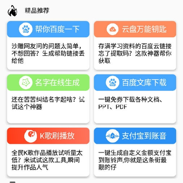 ��ʲô��������