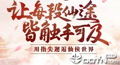 九灵神域剑锋无情 九灵神域剑锋无情