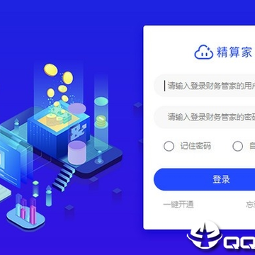 精算家 精算家