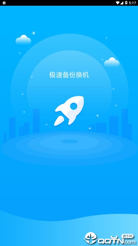 ���ٱ��ݻ���