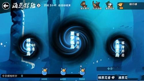 ���߱�����3����̽����ô�� ����boss�����ʴ���