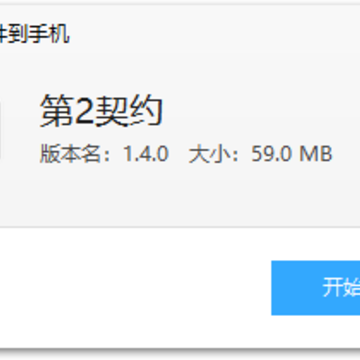 ����Ԫ��2��Լ