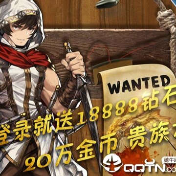 赏金勇者满V版 赏金勇者满V版