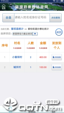 ���ӻ����ʽ�app