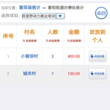 ���ӻ����ʽ�app