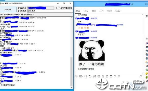 QQ�����ı�������