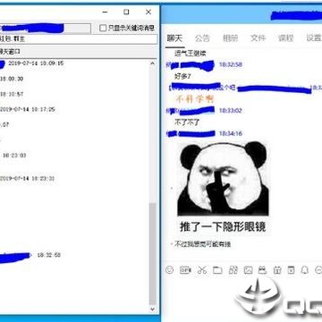 QQ�����ı�������