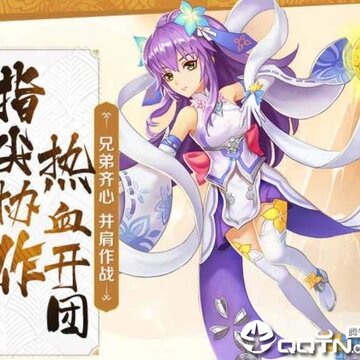 射雕英雄传3D华为版 射雕英雄传3D华为版