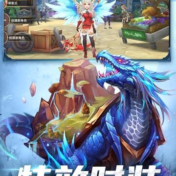 神魔幻想BT版 神魔幻想BT版