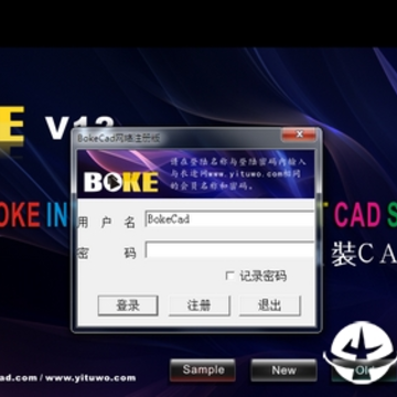博克服装cad 博克服装cad