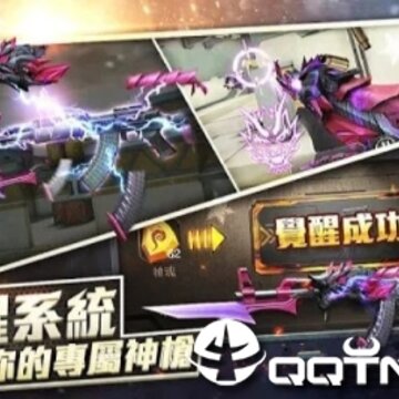 绝对火力 绝对火力