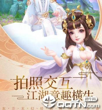 三界天书 三界天书