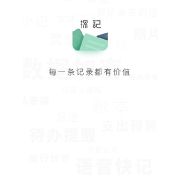 ̽�Ǽ�¼