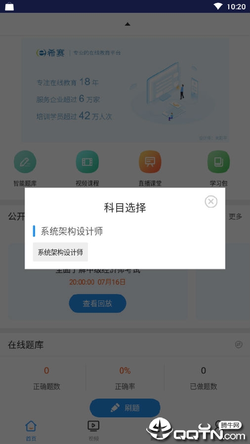 ϵͳ�ܹ�ʦ����