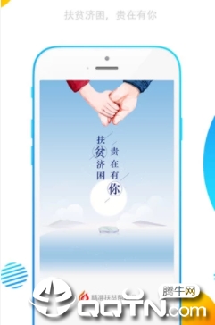 ��׼��ƶ���ͨapp