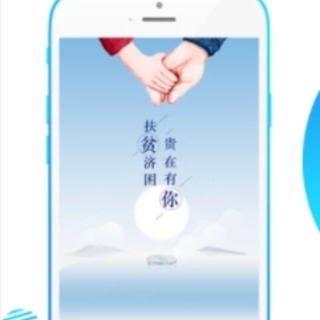 ��׼��ƶ���ͨapp