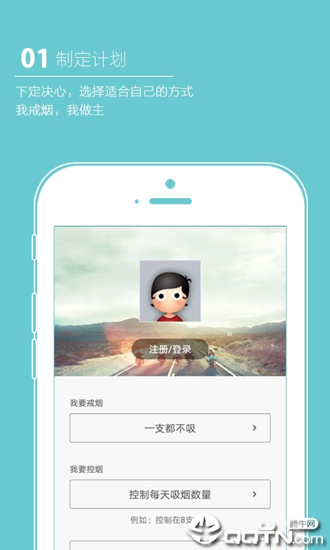 ���̾��Ž�������APP����