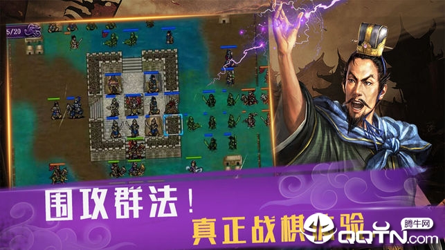 武统吕布传内购版 武统吕布传内购版