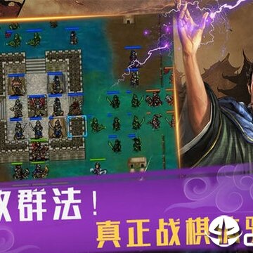 武统吕布传内购版 武统吕布传内购版